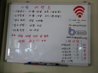 메카당구클럽