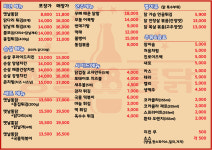 쌍팔통닭 평택진위점