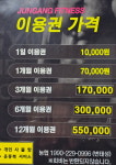 중앙헬스