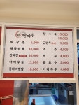짬짜야