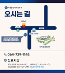 서울삼성이비인후과의원