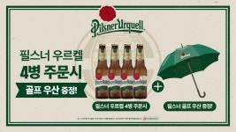 호맥 충북진천점