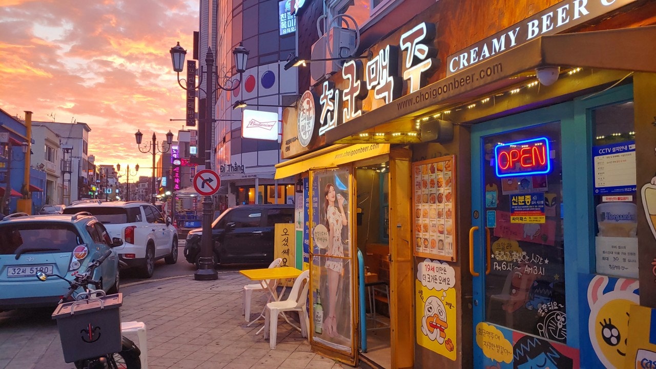 최군맥주 신포점