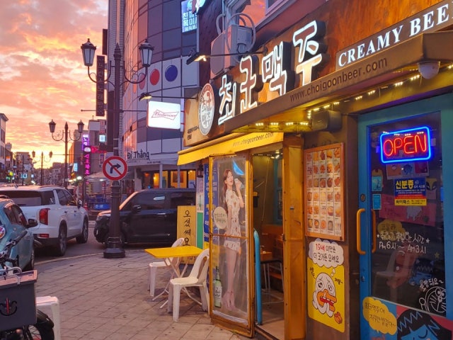 최군맥주 신포점