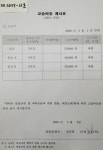 강북알프레드음악학원
