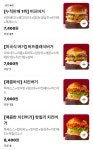 버거앤프라이즈 울산삼산점