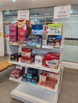 스타약국