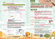파동평생학습센터