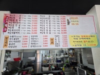 인가네한우정육식당