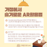 너희를위한영어학원