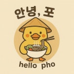 안녕 포 진주 칠암본점