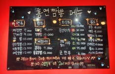 홍연국제여행사 | 홍연