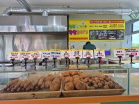 정이당행복한찹쌀꽈배기