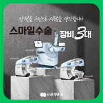 신세계안과의원