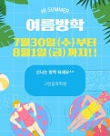 그린음악학원