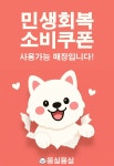 몽실묭실