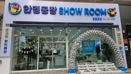 안경공장쇼룸 부천점