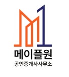 메이플원공인중개사무소