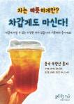 피에이치세븐티