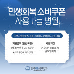 연세다온산부인과의원