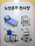 케어고 방문요양 용인본점