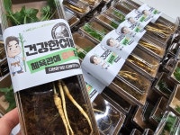 다온합기도&더원주짓수 명지