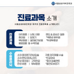 서울삼성이비인후과의원