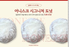 어니스티교복왕청주점 - 청주시 서원구 장전로6번가길 24 | 어니스크