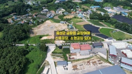 키움부동산 공인중개사 사무소