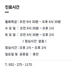 세안안과의원