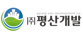 평산개발