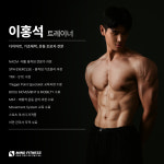 마인드휘트니스 PT&필라테스&요가 동홍점