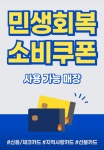 가호
