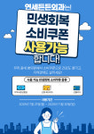 연세든든외과의원