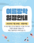 구움미가
