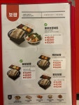 놀부부대찌개 문래에이스점