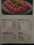스시하루