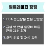 유시원마취통증의학과의원