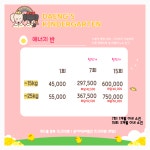 댕스럽개 애견유치원&애견호텔