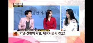 광명 맥심한의원