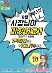 엠에스짐