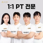 올바름핏PT센터 산본점