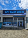 에이치에스 효성상사