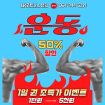 팀케이휘트니스