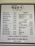 메밀면가
