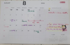 윤선생우리집앞영어교실 신내키움점