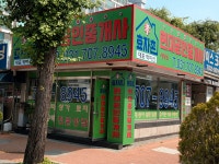 효자촌현대공인중개사사무소