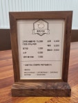 화목식당