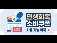 용인강남약국