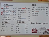 일품양평해장국 아산음봉점